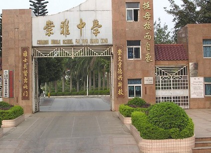 广东惠州的几所“名牌高中”! 办学成绩突出，其中1所本科率100%