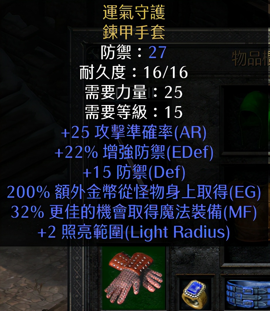 暗黑2，锤子丁成长指南：浓眉大眼的你，居然是弯的？