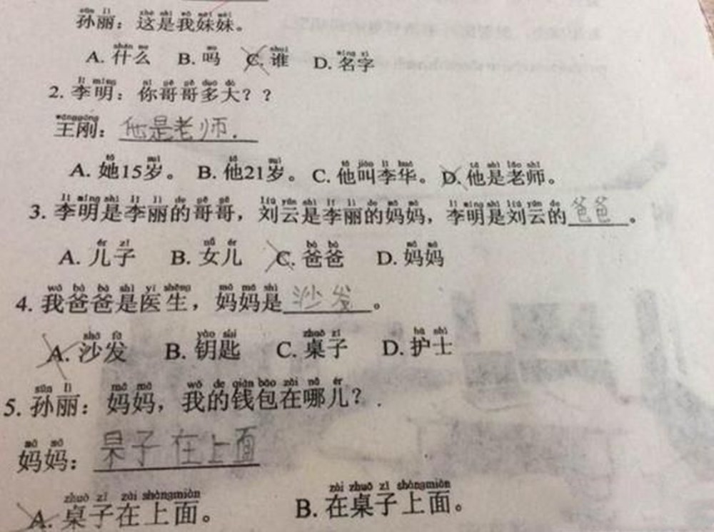 美国中学生的“汉语听力”题，这熟悉的配方，中国人听完都发懵