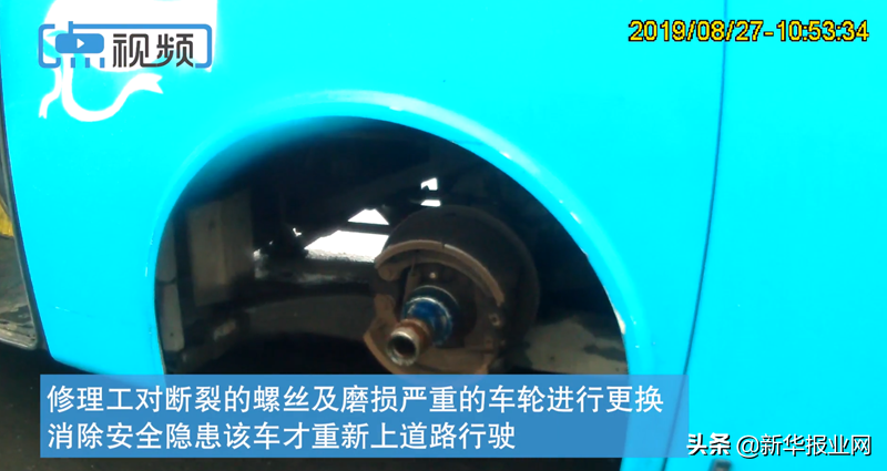 客车惊魂！高速上车载40多人，左后轮螺丝竟断了4根...