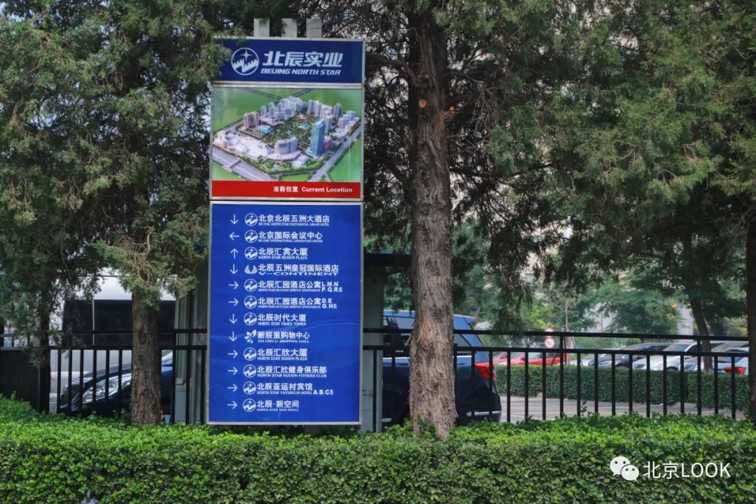 北京亚运村是什么区(这，就是亚运村)
