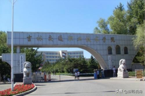 吉林建有大学的5个县或县级市