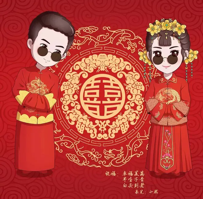 婚姻与缘份