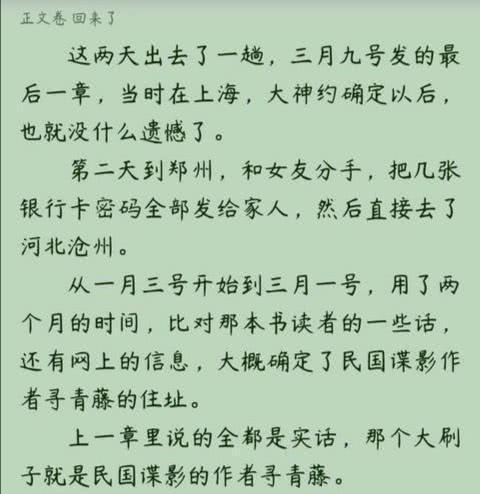 流潋紫《起点十大虐文》：深度解析网络文学中的情感纠葛与人性挣扎