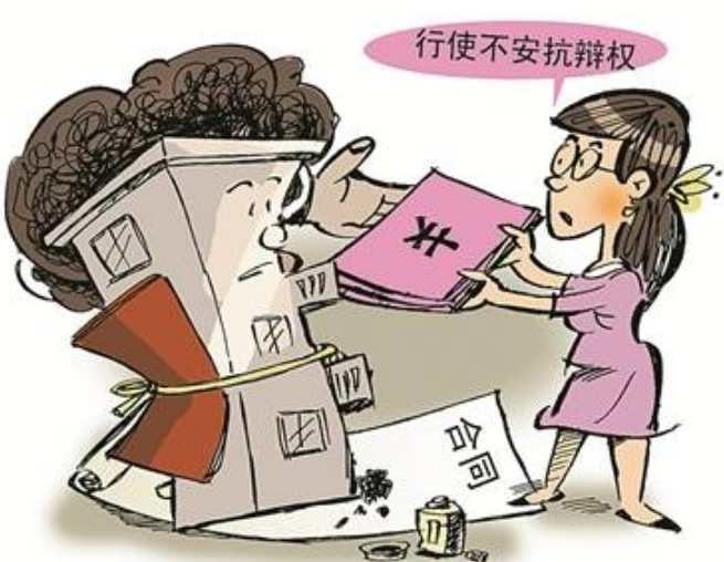 民法典之不安抗辩权的正确打开方式