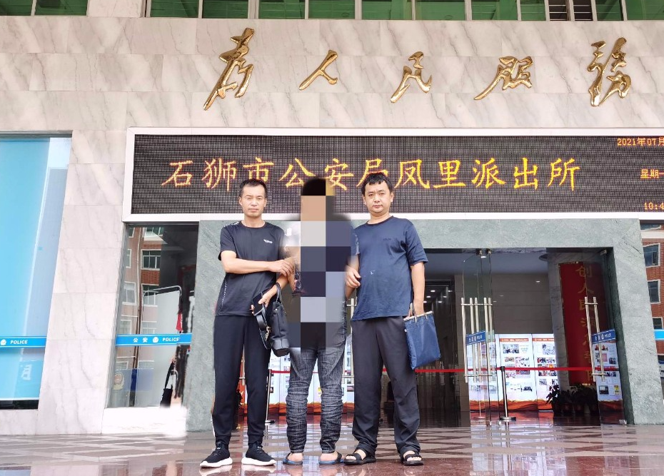 拖欠工资数十万、故意毁坏财物…乐安这两名网上逃犯落网了！