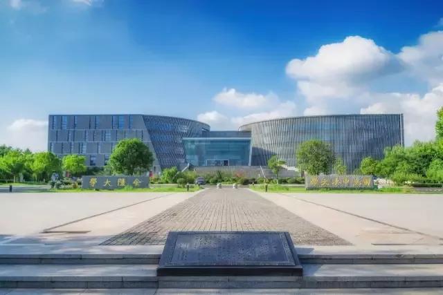 江苏省高校(一)南京大学