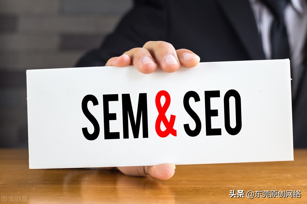 sem和seo有什么区别，sem和seo的5大区别？