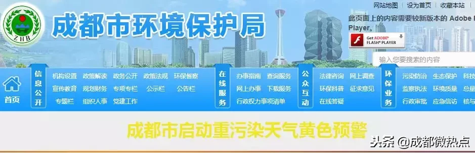 本月开始，成都限行时间延长为06：00-22：00，限行范围不变