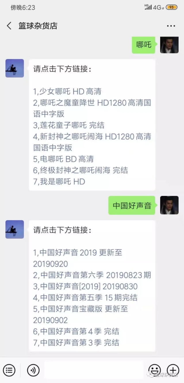 对接全网影视资源！解决了各大播放软件无版权问题