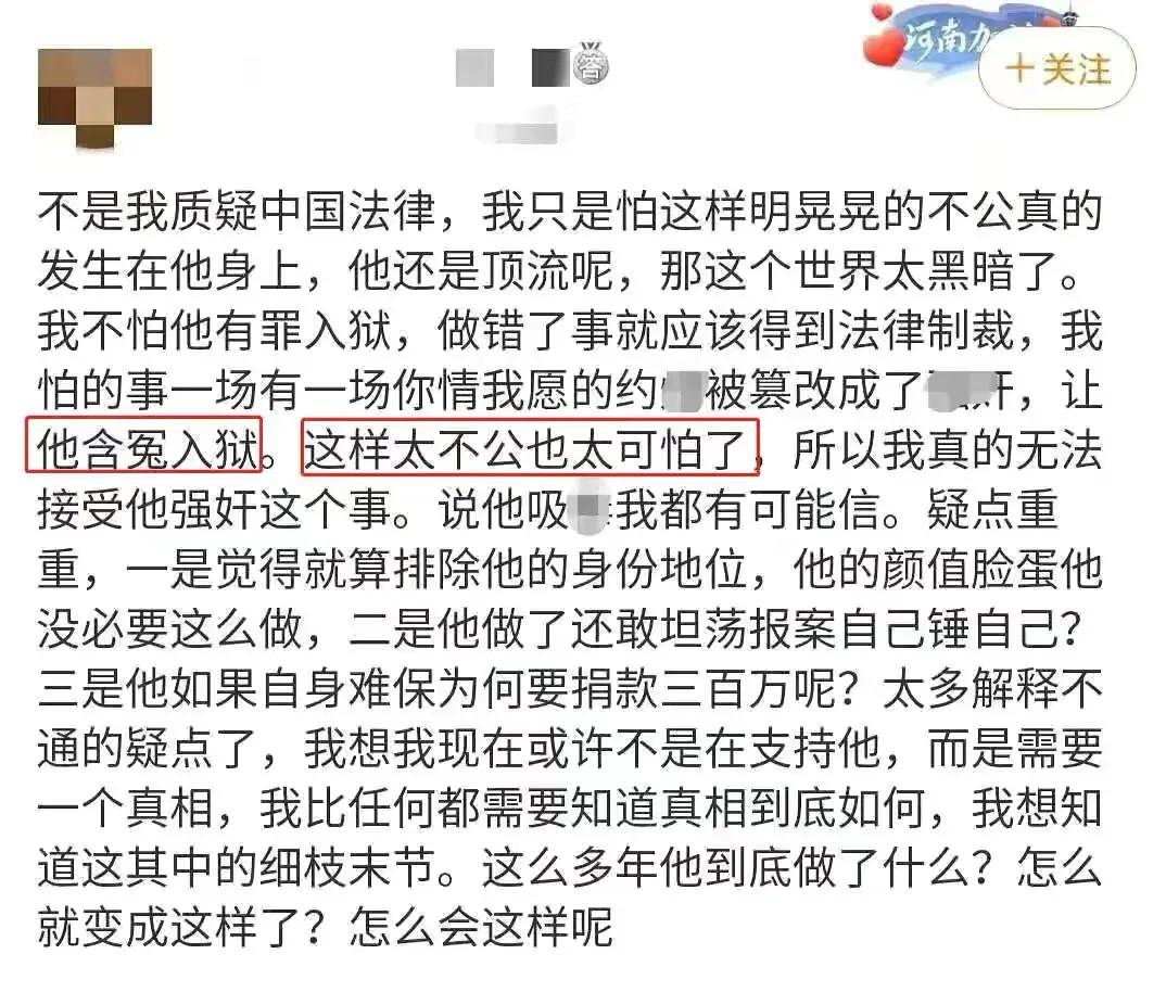 吴亦凡的粉丝们你们够了，劣迹明星对青少年的毒害究竟有多可怕