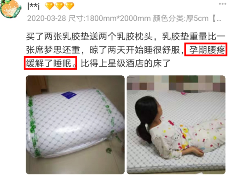 揭秘：啥乳胶床垫，那就是褥子！不到2000，买乳胶还是席梦思？