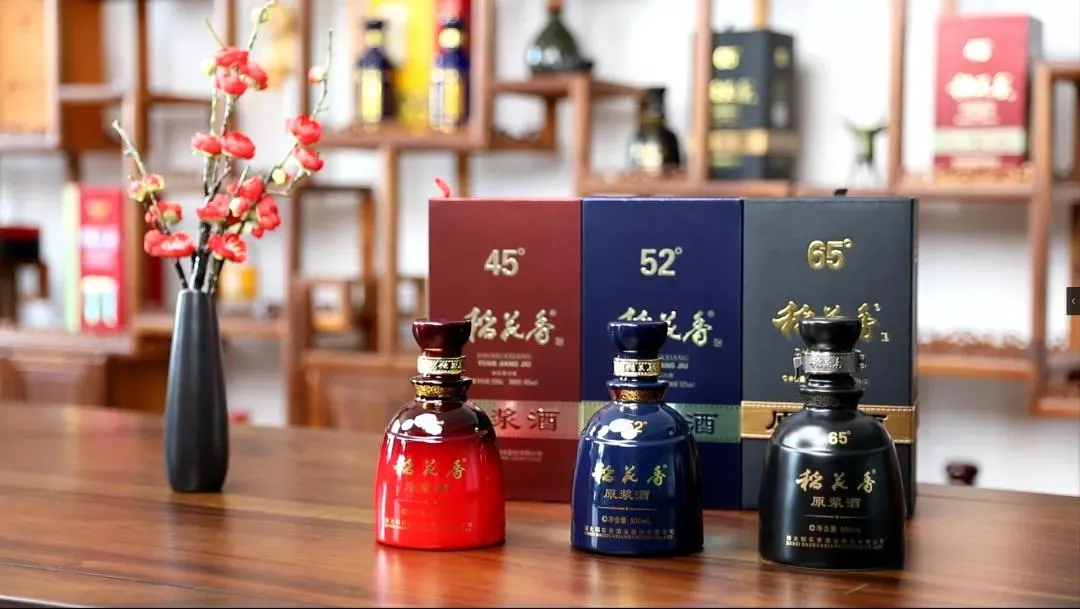 稻花香:逐梦百亿 打响“十四五”开局首战
