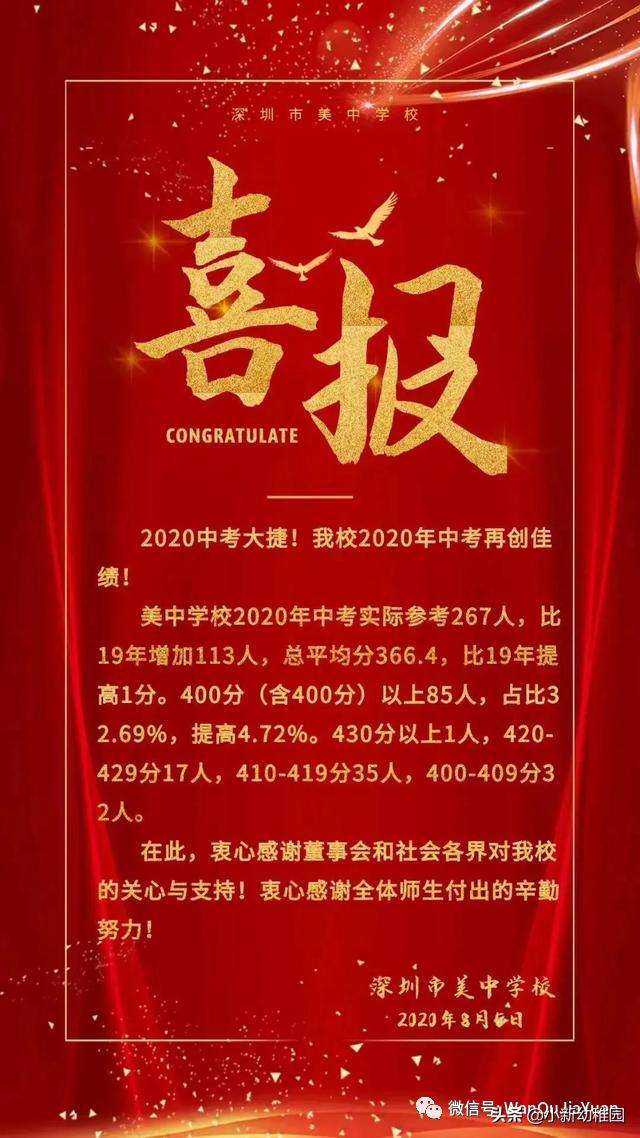 上海高考成绩公布时间2023_上海高考成绩_上海高考成绩组成