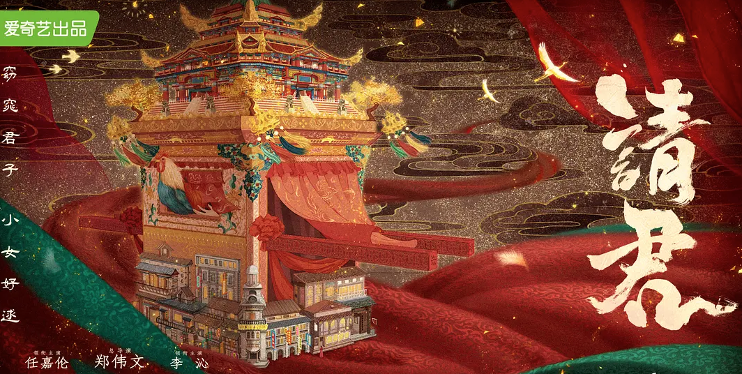 10部有爆款潜质的民国大剧，你想看哪部？