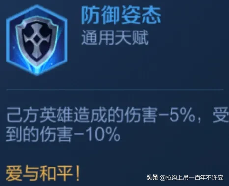 2020王者荣耀模拟战最强阵容搭配是什么（最上分的阵容推荐）  第4张