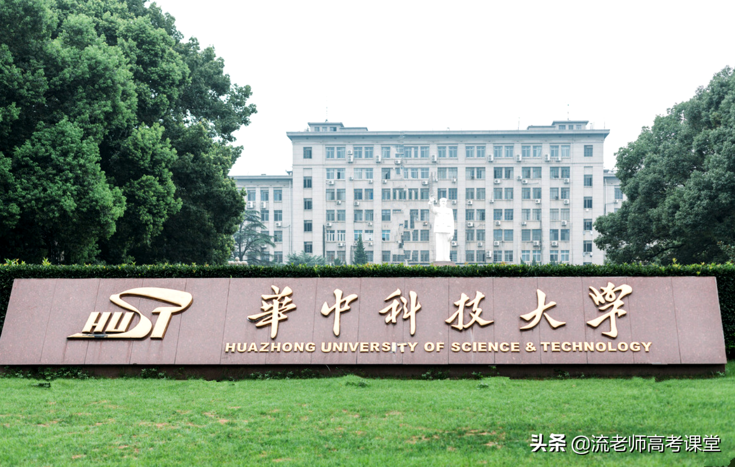 河南理科考生524分，幸运“捡漏”考上华中科大，专业冷门也值得