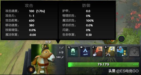 复仇烈焰连招(DOTA2攻略：如何在Dota2中完成“吃鸡”——信使击杀教学)