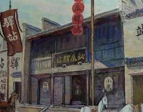 我国古代的邮局驿站