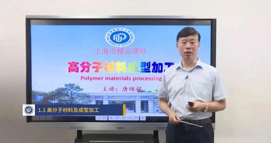 开创“第一”，在“抗新冠病毒”有重大发现！华东理工大学以