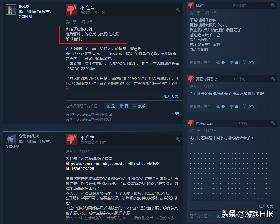 沙滩排球pc版百度云(Steam肥宅的巨型福利？沙滩排球取消触摸限制，好评率上涨)