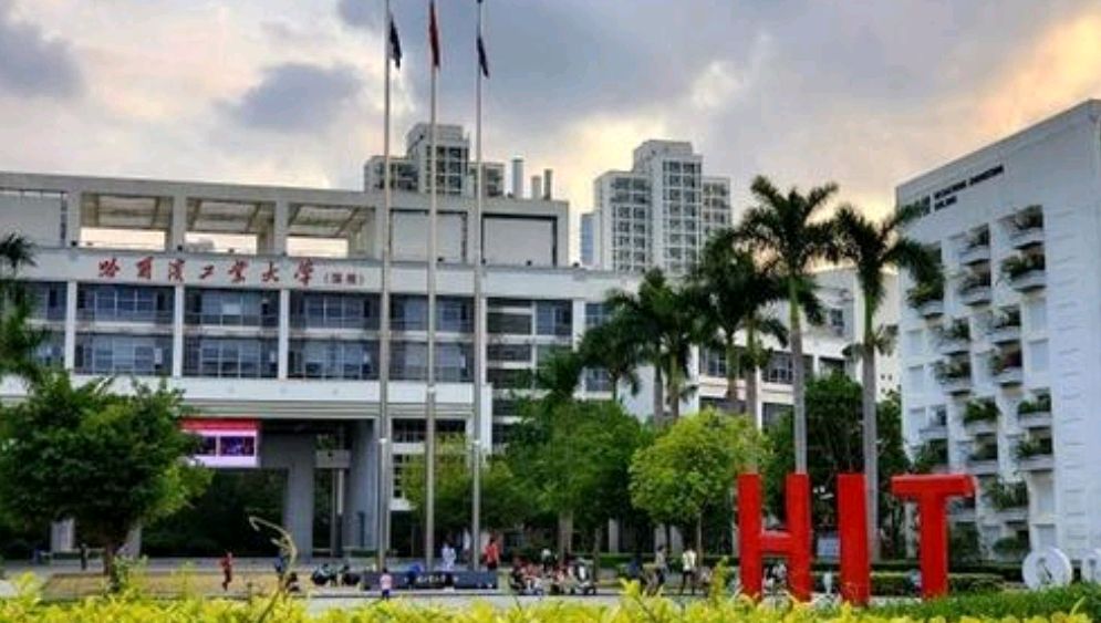 只有深圳大学？你错了！深圳有2所985大学，9所本科！未来更多