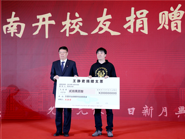 上榜福布斯，名列全球富豪榜，为母校壕捐1亿！这10位董事长毕业于同所名校