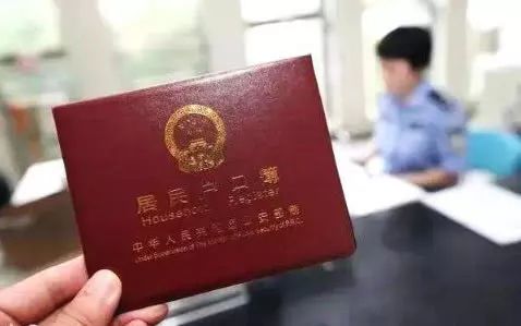 女人离婚后户口咋办？2019婚姻法：3点权利要明白，免得吃亏
