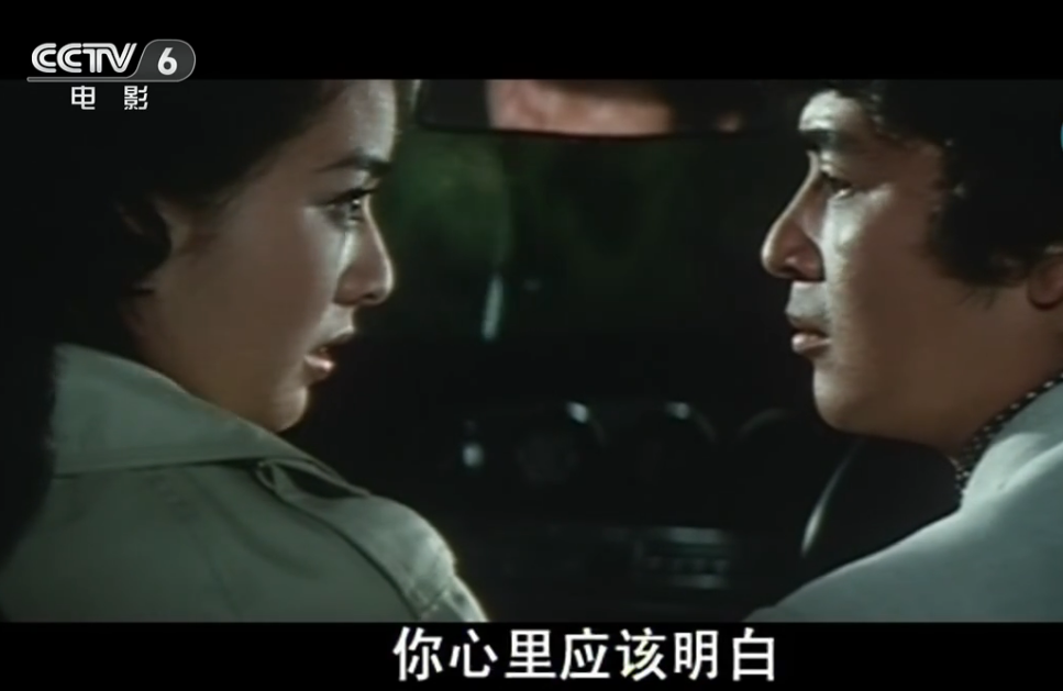 电影《生死恋》,在日本几乎被遗忘,《平凡的世界》借鉴其剧情