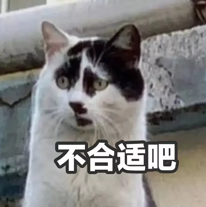 古人的防伪标志，太个性了吧！