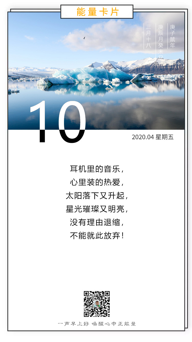 周五早上好阳光正能量图片说说：改变，是所有进步的起点