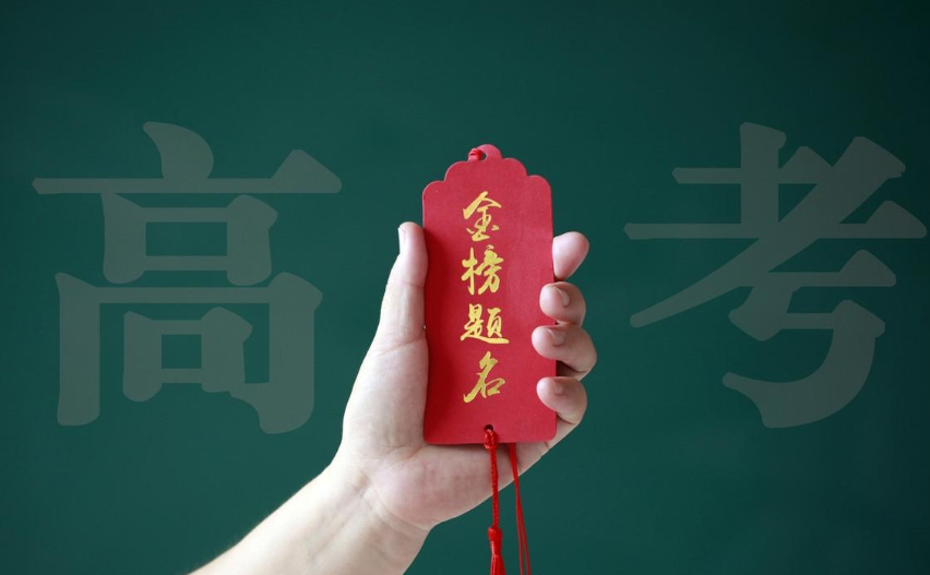 敢用“中央”命名的二本大学，能考上的学生很有福，未来前景很好