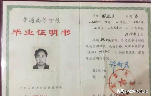 从北大医学博士沦为低保户，张进生55岁了，如今过得怎么样？