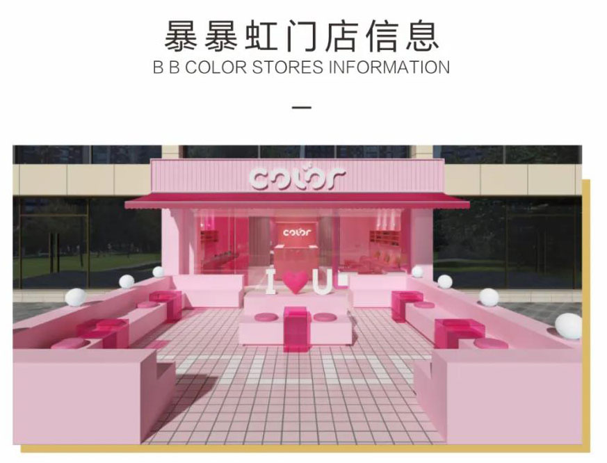 成都化妆培训学校-蜜丝卡伦化妆学校南门校区全面升级