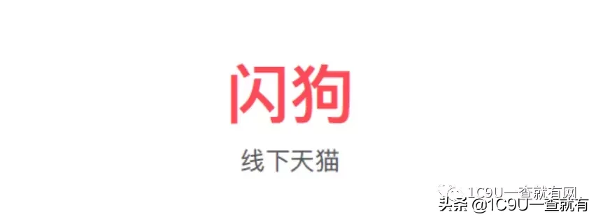 2019年新型电商平台类企业商业模式全研究 电商平台类商业计划书