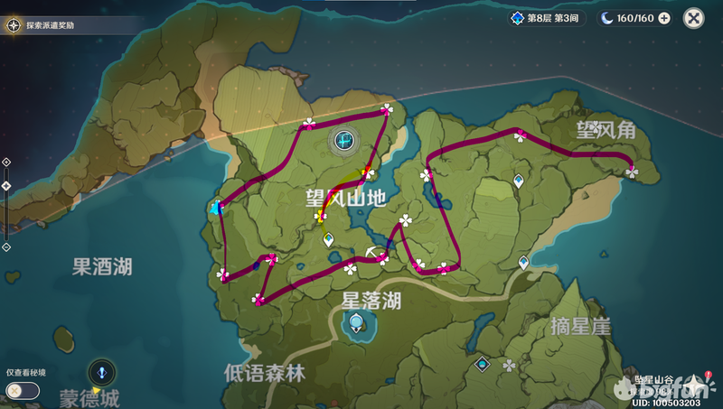 「原神」原神角色突破16种材料各个收集地点汇总