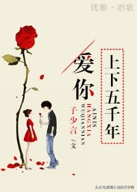男女主是考古学家的小说合集 | 当繁华化成灰，你的脸依然明媚