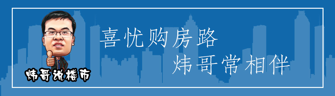 住房贷款服务费该不该收？如何收？收多少？