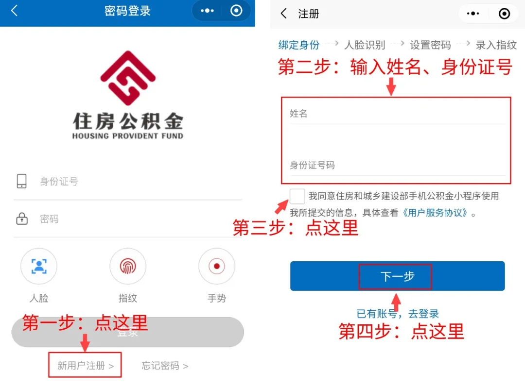 上班族别忘了,这个账户还隐藏了一笔钱