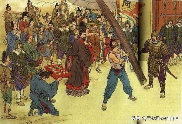 商鞅变法"南门立木"改变了秦国甚至是改变了整个中国的历史走势