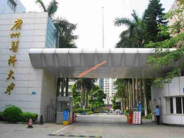 北京上海外，谁是第3医学教育高地？广东，江苏，湖北竞争激烈