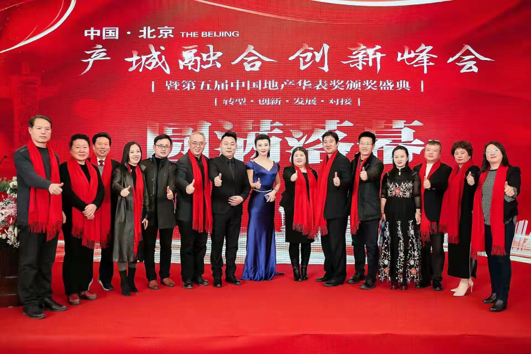 为什么第八届中国地产华表奖要联合中国泛家居博鳌论坛一起主办？