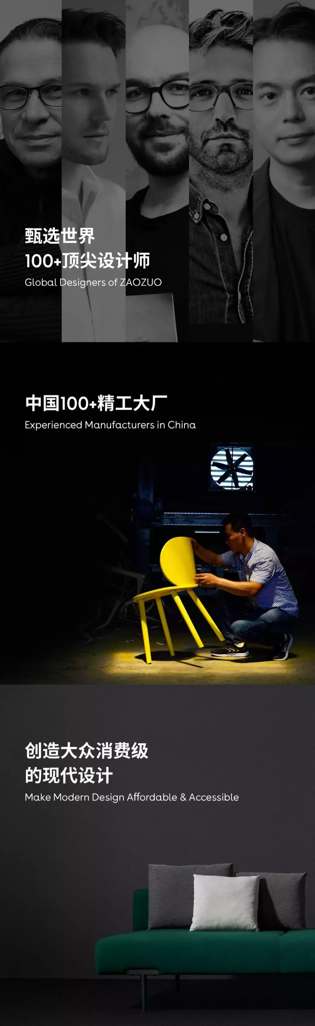 家居设计APP分享,装修小白看过来