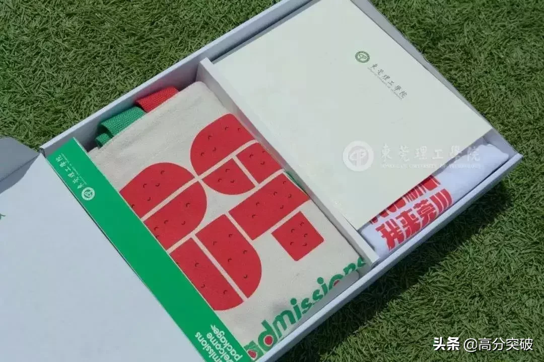 2019年广东高校录取通知书颜值大PK，你最喜欢哪一个