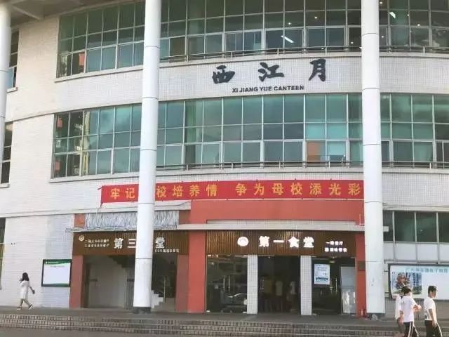 高职高考必看｜全面了解江门职业技术学院