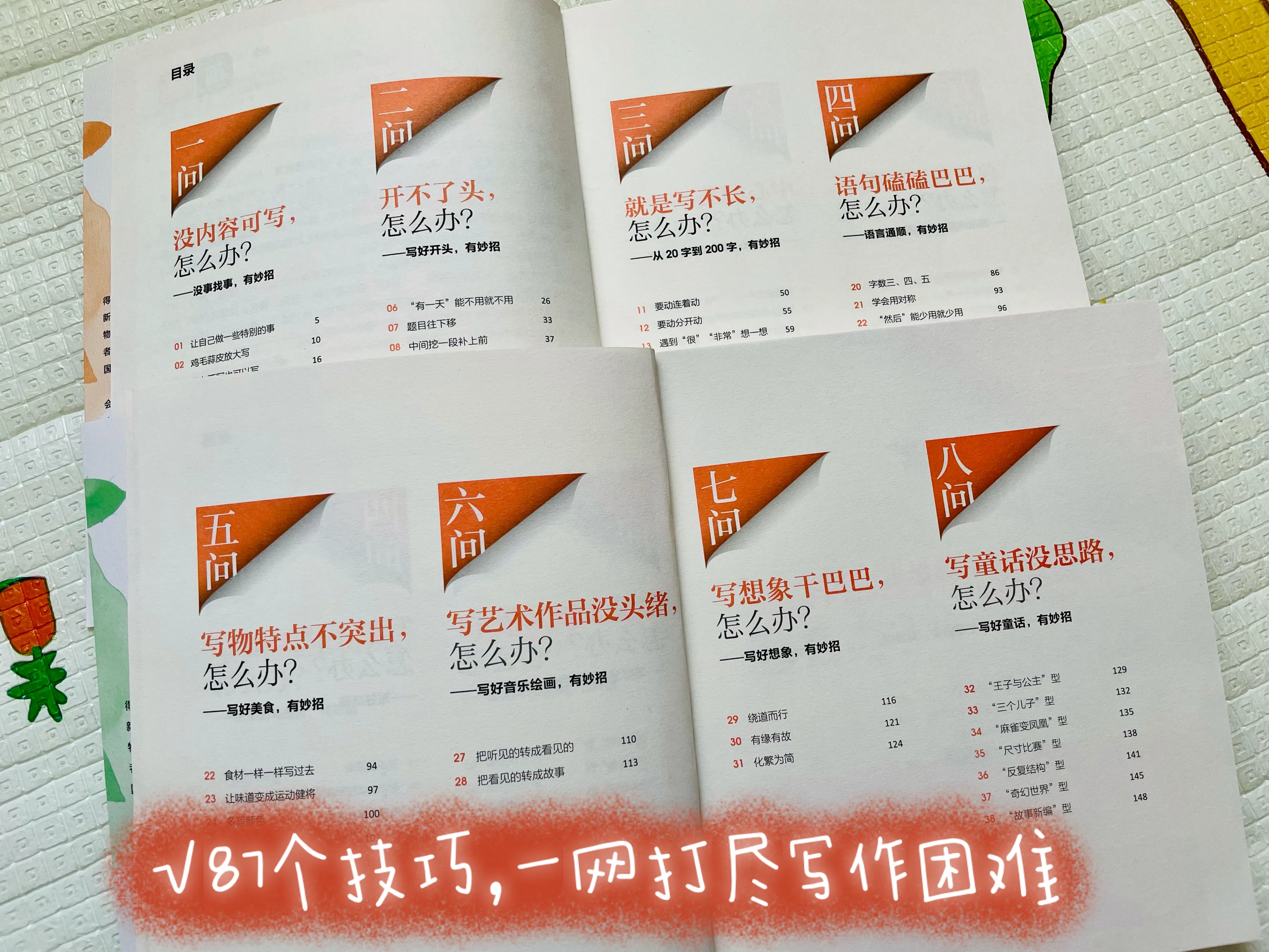 孩子写作文都是流水账？教孩子学会写作技巧，父母从这几方面着手