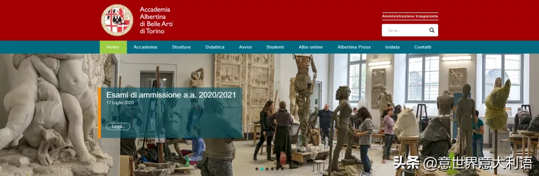 都灵美术学院 | 2020/2021学年入学考试信息