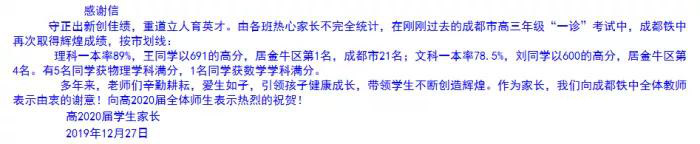 嘿！这些学校都说自己考得只有那么好了