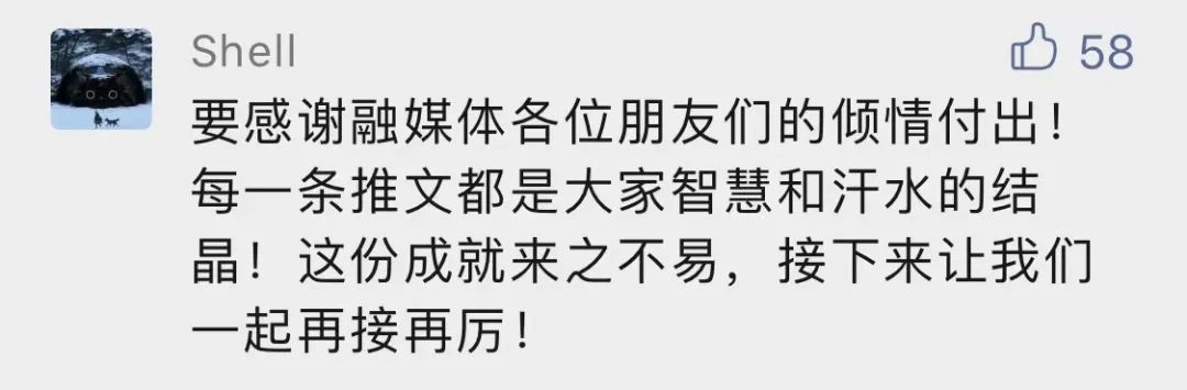 全国43！你听说了吗？