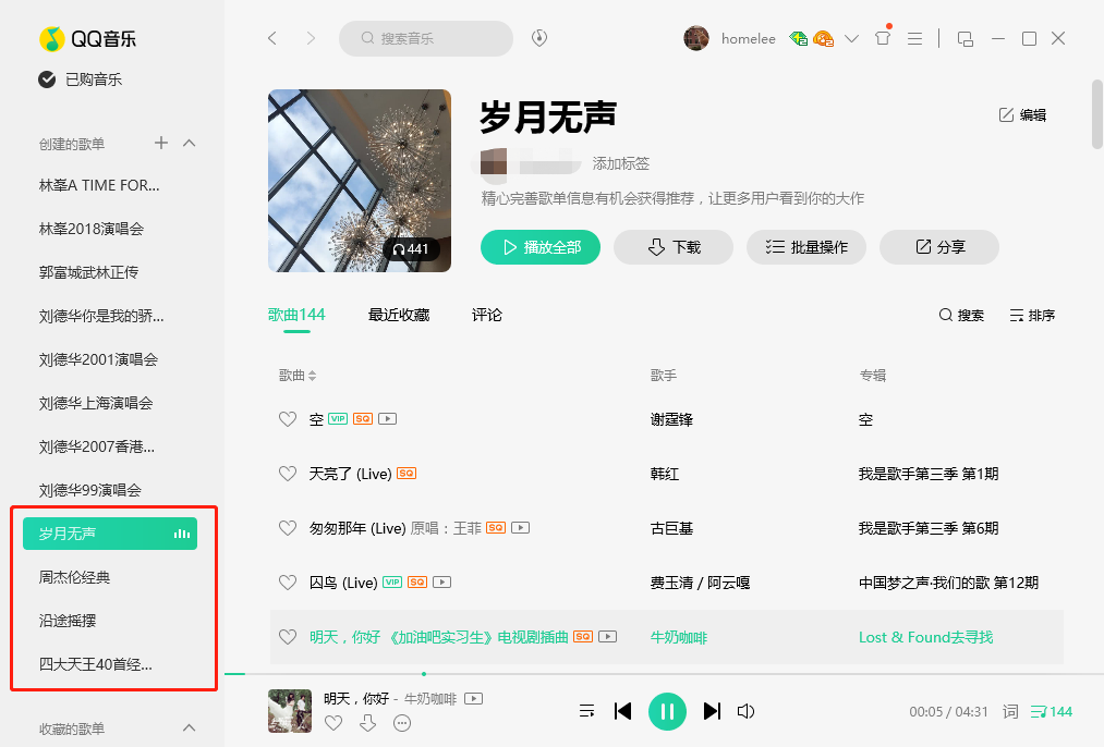 拯救汽车导航与音响：CarPlay是怎么做到的（精析）